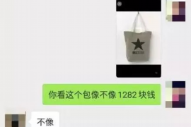 庄河专业要账公司如何查找老赖？